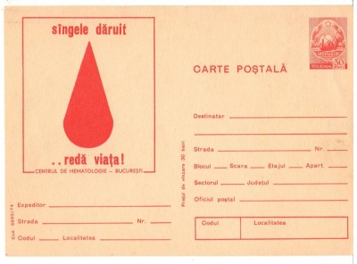 CPI B 10149 CARTE POSTALA - SANGELE DARUIT...REDA VIATA! foto