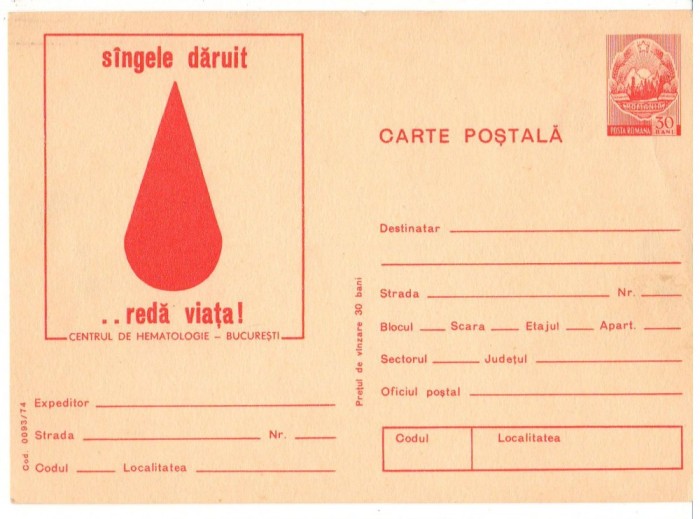 CPI B 10149 CARTE POSTALA - SANGELE DARUIT...REDA VIATA!