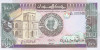 Bancnota Sudan 100 Pounds 1989 - P44b UNC
