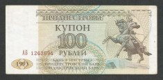 TRANSNISTRIA 100 RUBLE KUPON 1993 ( 1994 ) [7] P-20 , XF+ foto