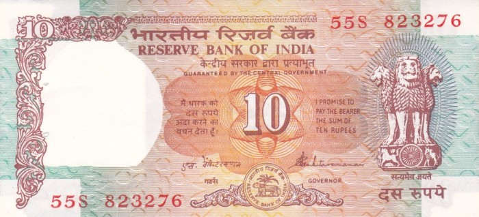 Bancnota India 10 Rupii (1992) - P88a UNC