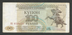 TRANSNISTRIA 100 RUBLE KUPON 1993 ( 1994 ) [12] P-20 , VF foto