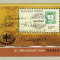 Ungaria 1984 - ziua marcii postale, colita neuzata
