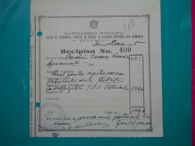 HOPCT DOCUMENT VECHI 261 CASSA DE ECONOMIE AJUTOR CREDIT ORTODOX ROMANIA 1930 foto