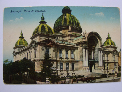 Carte postala circulata Bucuresti - Casa de depuneri foto