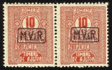 PERECHE ROMANIA - SUPRATIPAR / GERMANIA CU FILIGRAN PR MONOGRAM--1918 MNH