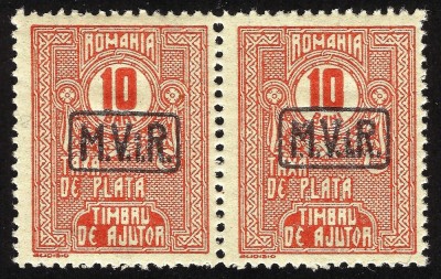 PERECHE ROMANIA - SUPRATIPAR / GERMANIA CU FILIGRAN PR MONOGRAM--1918 MNH foto