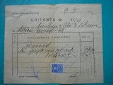 HOPCT DOCUMENT VECHI FISCALIZAT NR 269 UZINELE COMUNALE BUCURESTI 1942, Romania 1900 - 1950, Documente