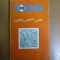 Romania atlas turistic rutier 164 harti color 032
