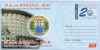 Romania - OIAC 20 de ani, intreg postal necirculat, 2017, Dupa 1950