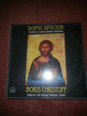 Muzica religioasa ortodoxa-Boris Christoff- Religious Chants vinil vinyl foto