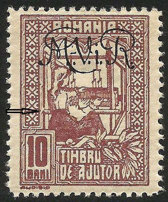 VARIETATE TESATOAREA CU SUPRATIPAR--OCUPATIE GERMANIA --MNH foto