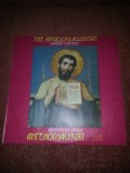 Muzica religioasa - The Angeloglassniyat Chamber Ensamble -Balkaton vinil vinyl, Clasica