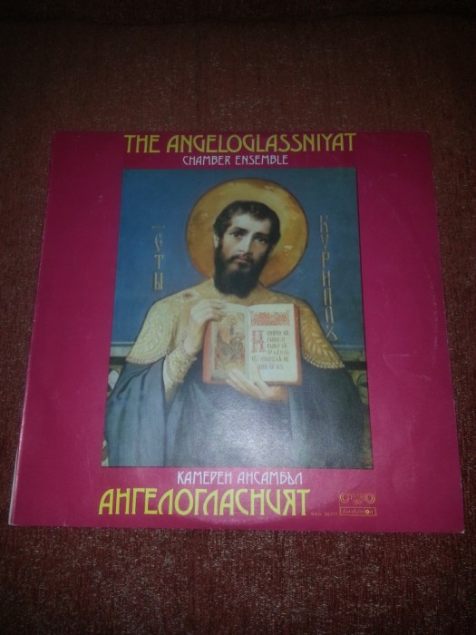 Muzica religioasa crestina corala The Angeloglassniyat Chamber Ensamble Balkaton 1983 vinil vinyl EX cu autografe
