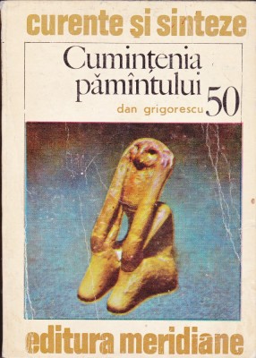 Cumintenia pamantului foto