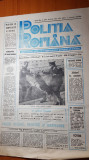 ziarul politia romana 19 aprilie 1990-art. politia romana realitati, perspective