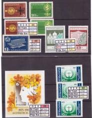 Bulgaria - lot timbre neuzate foto