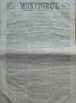 Monitorul , Jurnal oficial al Principatelor Unite , nr. 234 , 1862 , Bucuresti foto