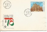 (No4) FDC ROMANIA -1976-L.P. 922 - Expozitia Mondiala Filatelie MILANO