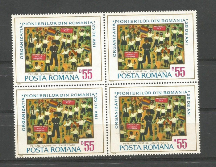 (No2)-timbre-(LP 844) -A 25-a aniversare a Organizatiei de Pionieri din Romania