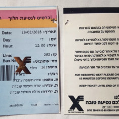 Pentru colectionari, bilet folosit autobuz in Israel