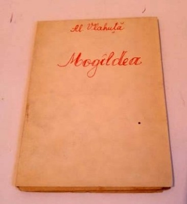 carticica copii Mogaldea, Al Vlahuta, 1960 RPR, 14x10cm, lipsesc copertile foto