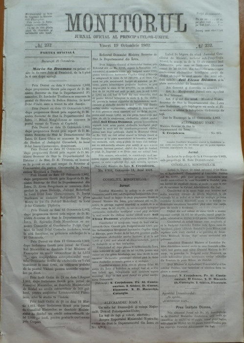 Monitorul , Jurnal oficial al Principatelor Unite , nr. 232 , 1862 , Bucuresti