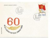 (No4)-FDC-(LP.1029)- 60 de ani de la faurirea Partidului Comunist Roman, Dupa 1950