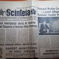 ziarul scanteia 9 august 1974-articol despre intreprinderea republica bucuresti