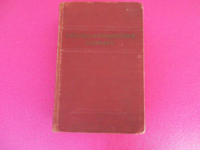 Dictionar Rus - Roman - Editie 1954 - 46 000 Cuvinte!!! foto