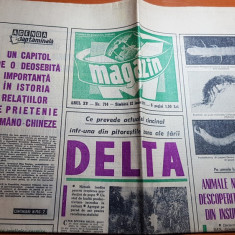 ziarul magazin 12 iunie 1971-articol despre delta dunarii