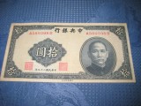 8132-I-Bank of China 10 yuan 1940. Stare buna aproape necirculata-14/7 cm.