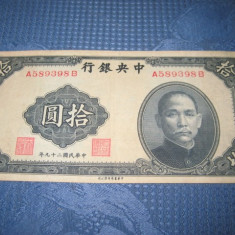 8132-I-Bank of China 10 yuan 1940. Stare buna aproape necirculata-14/7 cm.
