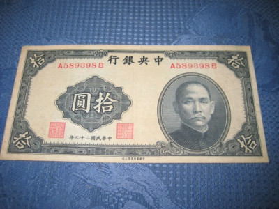 8132-I-Bank of China 10 yuan 1940. Stare buna aproape necirculata-14/7 cm. foto