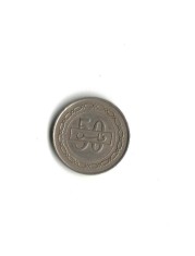 50 fils 1992 Bahrain foto