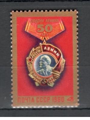 U.R.S.S.1980 50 ani Ordinul Lenin CU.1026 foto mare U.R.S.S.1980 50 ani Ordinul Lenin CU.1026 foto mare