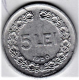 5 lei 1950 VF/XF RPR (13), Aluminiu