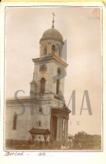 CARTE POSTALA, BARLAD (BERLAD), BISERICA SF. ILIE, 1898 foto
