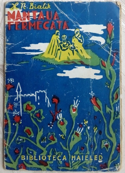 H.N. BIALIK - MANTAUA MINUNATA (EDITURA BICURIM/COLECTIA HAIELED/BUCURESTI 1945) foto mare H.N. BIALIK - MANTAUA MINUNATA (EDITURA BICURIM/COLECTIA HAIELED/BUCURESTI 1945) foto mare