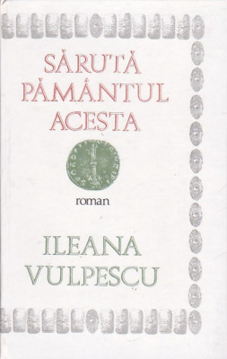 ILEANA VULPESCU - SARUTA PAMANTUL ACESTA foto