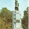 (A) carte postala(ilustrata)-BISTRITA -Statuia lui Andrei Muresanu