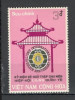 Vietnam de Sud.1967 50 ani Lions International SV.323, Nestampilat