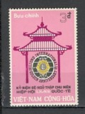 Vietnam de Sud.1967 50 ani Lions International SV.323