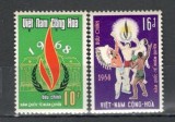 Vietnam de Sud.1968 Anul international al drepturilor omului SV.330, Nestampilat