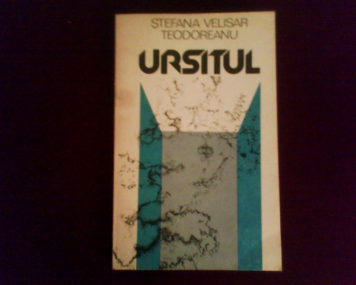 Stefana Velisar Teodoreanu Ursitul, ed. princeps