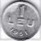 1 leu 1951 RPR aluminiu UNC (6)