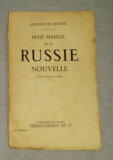 Petit manuel de la Russie nouvelle / Anatole de Monzie