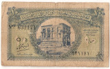 EGIPT EGYPT 10 PIASTRES No. 50/1940 U
