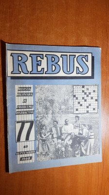 revista rebus nr. 77 din 5 septembrie 1960 foto