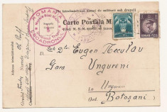 intreg postal militar stampila Escadronul II 1933 Divizionul trupei foto